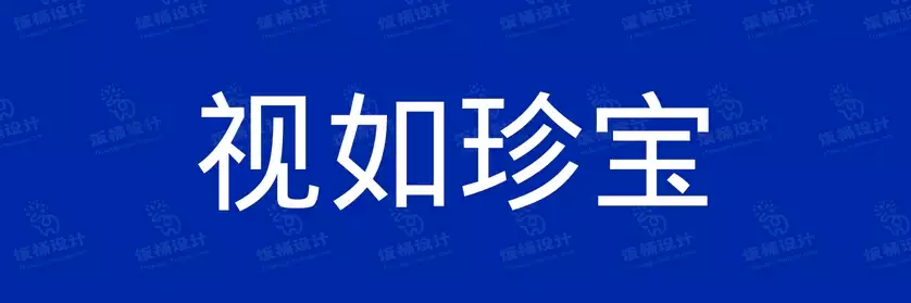 2774套 设计师WIN/MAC可用中文字体安装包TTF/OTF设计师素材【483】